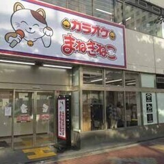 平日カラオケ🎤メイン・飲食・トーク～男女募集！現在４名！ - 友達