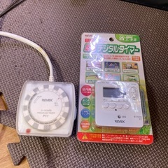 リーベックスタイマー2つ