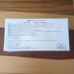 【非売品】初代ハスラー カーディーラー展示用カラーサンプルミニカーの画像