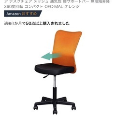 アイリスプラザ オフィスチェア デスクチェア メッシュ 通気性 ...