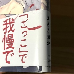 キスで溶かしたそのあとに 限定版の画像