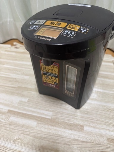 象印電気ポット (あり) 新南陽のキッチン家電《電気ポット》の
