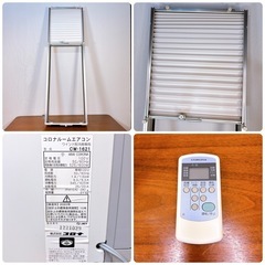 Amazon | コロナ(Corona) ウインドエアコン 冷房専用タイプ (4.5