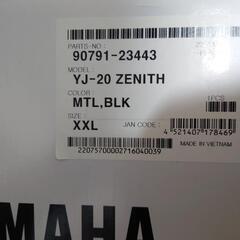 ヘルメット YJ-20 ZENITHの画像