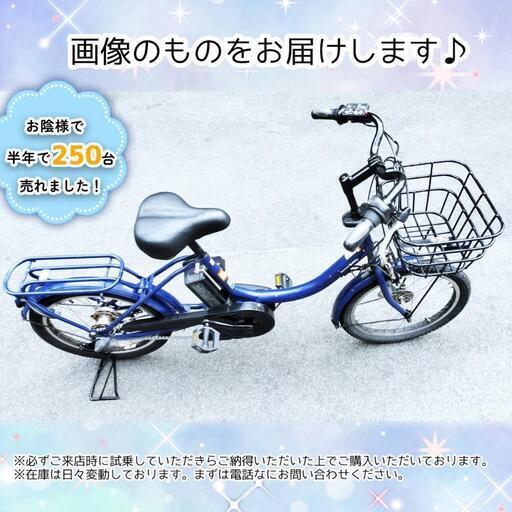 ヤマハ、20型電動アシスト自転車「PAS CITY-C」「PAS CITY-X