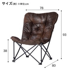 ニトリ バタフライチェア ハイバック ブラウン CO1SS 洗える&は
