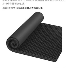 Homwarm マットレス ベットマット 高反発 敷布団 厚さ5cmの画像