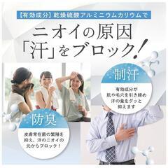 【新品】ウィル クレンズ 薬用 ボディパウダー 制汗パウダー 汗じみ防止 体臭 加齢臭の画像