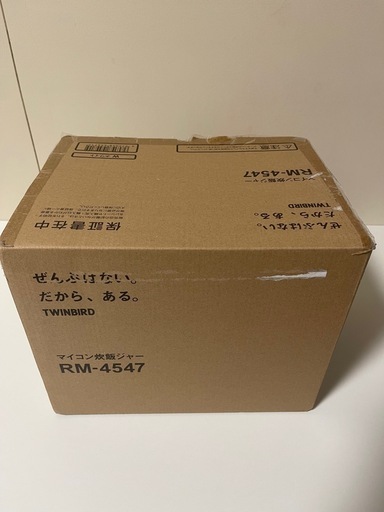 TWINBIRD 炊飯器 RM-4547 ホワイト2022年制 (明美) 名古屋の家電
