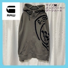 【ジースター G-STAR】メンズ 長袖 ジップパーカー ミリタ...