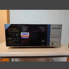 【送料無料】Lo-D DAD-1000 ローディー CDプレーヤー ② Lo-D DAD-1000 ローディー CDプレーヤー ②