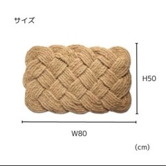 至急！カントリー玄関マットの画像