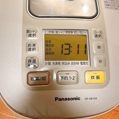 Panasonic2015年製🧡炊飯器🍚