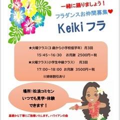 幼稚園、保育園のお友達大募集