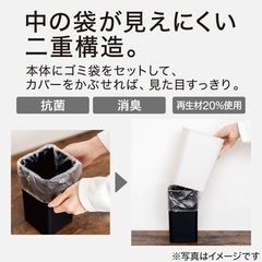 （あと１つになりました）抗菌消臭ダストボックスの画像