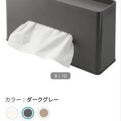 ニトリティッシュケースの画像