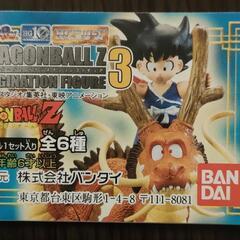 ドラゴンボール フィギュアセット 乗り物ビークル編の画像
