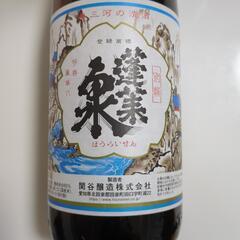 清酒日本酒の画像