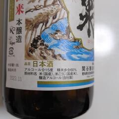 清酒日本酒の画像