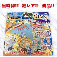 当時物 激レア TAKARA TOMY タカラトミー ポケモンポ...