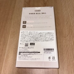 iPhone14pro スマホケース　イエローの画像