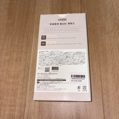 iPhone14pro スマホケース　ピンクの画像