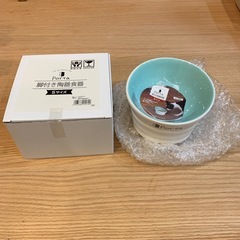 Porta 足付き陶器食器　ペット用食器　エサ入れ　Sサイズ　新...
