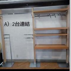 無料！展示用什器3台