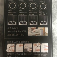 moisture AQUA POTの画像