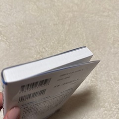 名探偵コナン　小説　黒鉄の魚影の画像