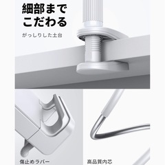  「Lomicall」タブレット&スマホ 両用 スタンドの画像