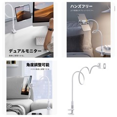  「Lomicall」タブレット&スマホ 両用 スタンドの画像