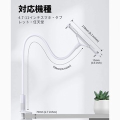  「Lomicall」タブレット&スマホ 両用 スタンドの画像