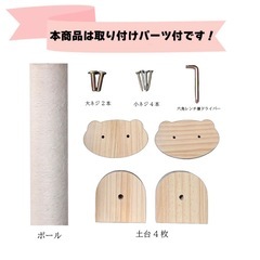 決まりました
の画像