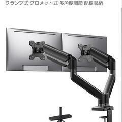 【セット】24インチ 液晶モニター 2個 + モニターアーム1個 の画像