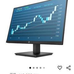 【セット】24インチ 液晶モニター 2個 + モニターアーム1個 の画像