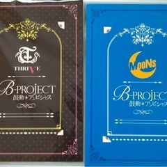 B-PROJECT鼓動アンビシャス　ポストカード　携帯ストラップ　阿修悠太の画像
