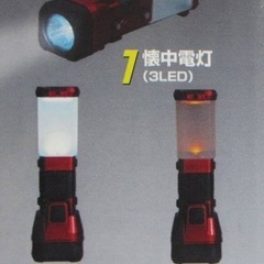 Kaito TXY001 3-in-1 LEDランタンの画像