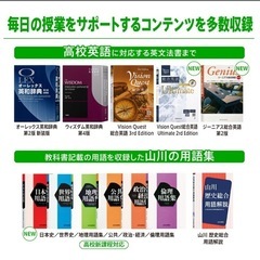 ほぼ未使用　2025年 カシオ 電子辞書 EX-word XD-SA4200BKの画像