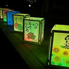 本證寺フェスティバル前夜祭 - コンサート/ショー
