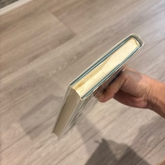脳内革命 脳から出るホルモンが生き方を変えるの画像