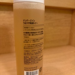 乳液や香水の画像