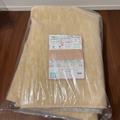 未使用カーペットのカット残り
