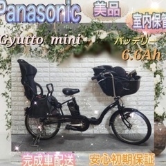 電動アシスト自転車 20インチの中古が安い！激安で譲ります