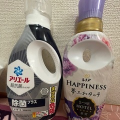 洗濯用洗剤＆柔軟剤 空ボトル