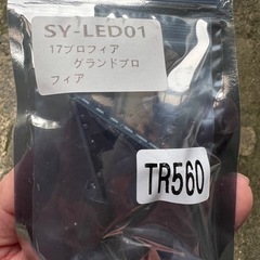 LEDウインカー