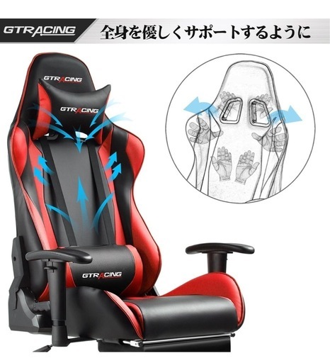 【新品未使用♪完成品】GTRACING ゲーミングチェア　