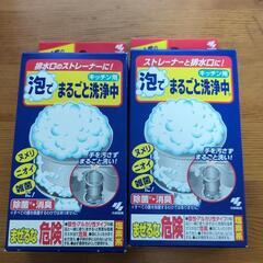 キッチン用　泡でまるごと洗浄中