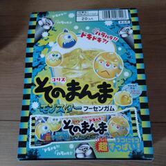 そのまんま　フーセンガム　モンスター