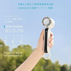 新品未使用品　
ハンディファン 携帯扇風機 冷却プレート 瞬間冷却 5000mAh大容量 最大13時間動作 手持ち扇風機 ハンディ Type-C 充電式 3段階風量調節 強力送風 液晶画面 軽量 静音 ミニ 小型 クーラー機能 冷感 熱中症対策 手持ち 首掛け 扇風機 カラビの画像